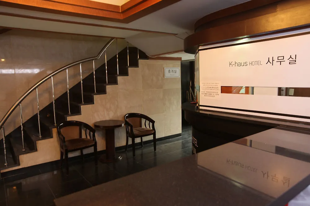 K-Haus Dongdaemun Motel Szöul