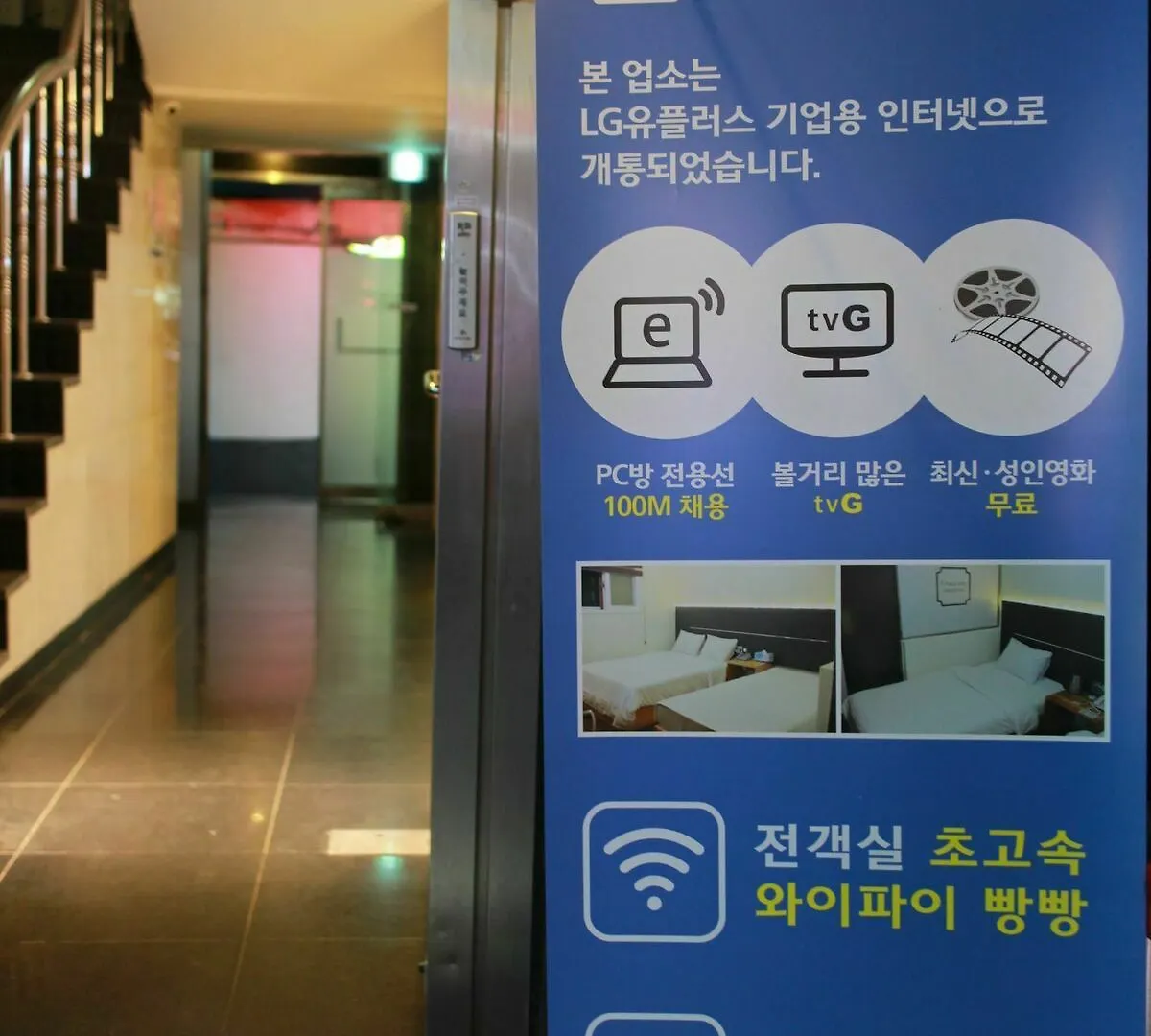K-Haus Dongdaemun Motel Szöul